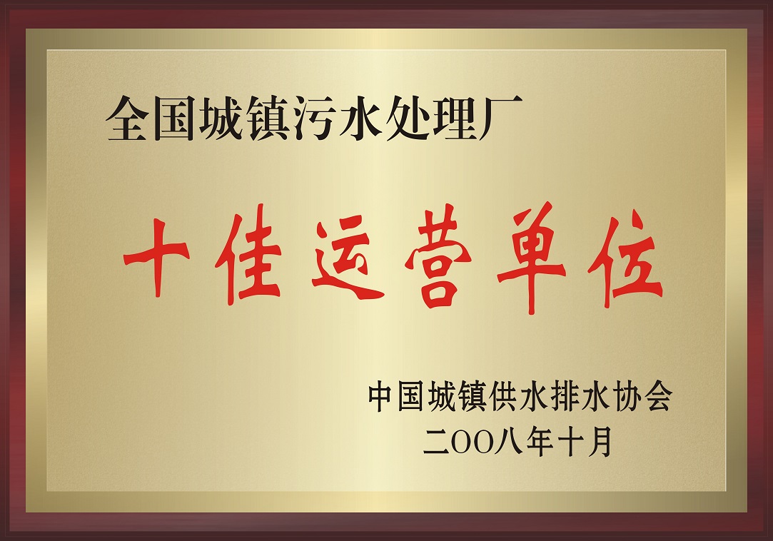 浙江省2014年治安安全單位